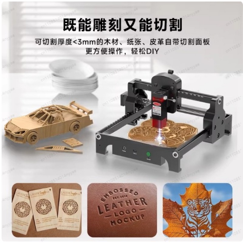 Лазерный гравер S1 2.5/3.5/6W, – обзор и цена Leatherwork Press